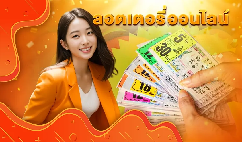 เว็บส้ม 777 เข้าสู่ระบบ ล่าสุด
